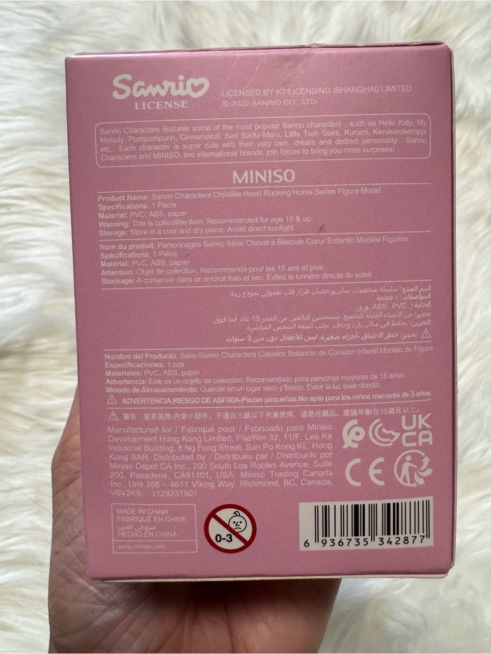 MINISO Sanrio Characters Childlike Heart Rocking Horse Series Figure Blind Box - Picture 6 of 8